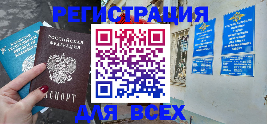 прописка поиск в Валдае