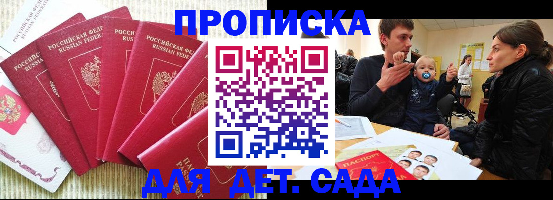найти адрес прописки в Валдае