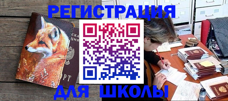 где прописаться в Валдае