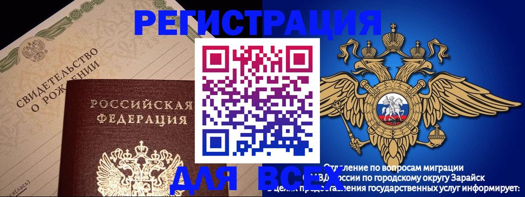 временная регистрация собственник в Валдае